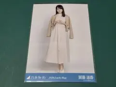 2026年最新】賀喜遥香生写真の人気アイテム - メルカリ