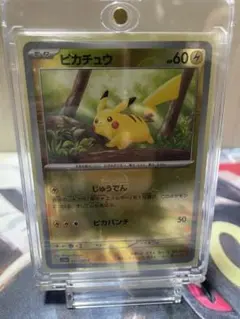 2026年最新】ポケカ151 ピカチュウ ミラーの人気アイテム - メルカリ