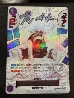 2026年最新】ギア2 神速の拳 パラレルの人気アイテム - メルカリ