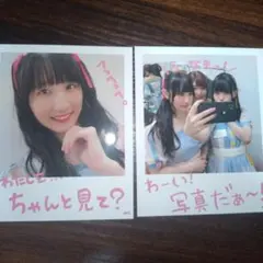 2026年最新】内山悠里菜の人気アイテム - メルカリ