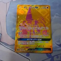 2026年最新】カプ・テテフgx urの人気アイテム - メルカリ