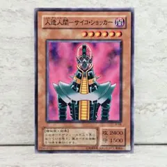 2026年最新】遊戯王 ストラクチャーデッキ 城之内編の人気アイテム