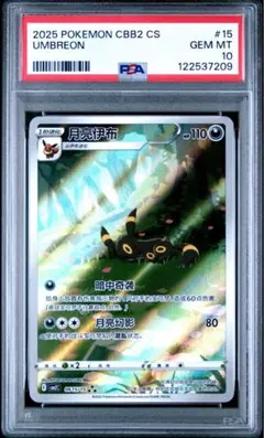 2026年最新】ブラッキーarの人気アイテム - メルカリ