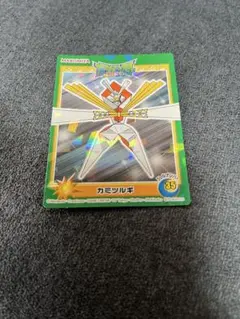 2026年最新】遊戯王 キラキラシールの人気アイテム - メルカリ