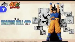 2026年最新】一番くじ ドラゴンボールワールド ラストワンの人気
