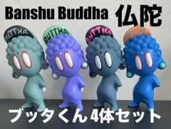 2026年最新】インディ ソフビの人気アイテム - メルカリ