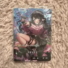 2026年最新】花芽なずな スリーブの人気アイテム - メルカリ