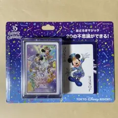 2026年最新】ディズニー カード 未開封の人気アイテム - メルカリ
