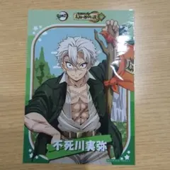 2026年最新】池袋サンシャイン鬼滅の刃の人気アイテム - メルカリ