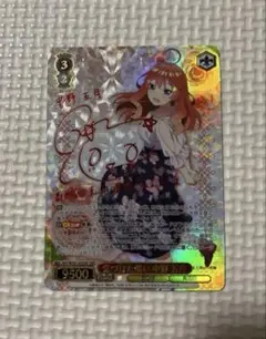 2026年最新】気づけた想い 中野 五月の人気アイテム - メルカリ