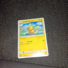 2026年最新】ローソンサマーキャンペーンの人気アイテム - メルカリ