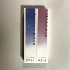 2026年最新】あんスタ フレグランス 真緒の人気アイテム - メルカリ