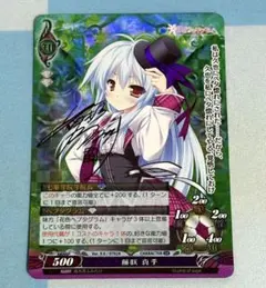 2026年最新】ファンタズマゴリア サインの人気アイテム - メルカリ