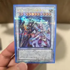 2026年最新】結束と絆の超魔導剣士の人気アイテム - メルカリ