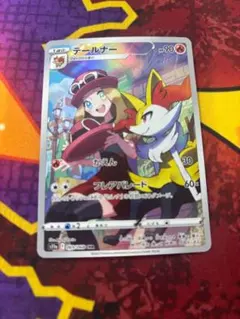 2026年最新】テールナーarの人気アイテム - メルカリ