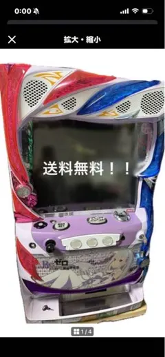 2026年最新】リゼロ 実機の人気アイテム - メルカリ