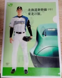 2026年最新】大谷翔平 クリアファイル ファイターズの人気アイテム
