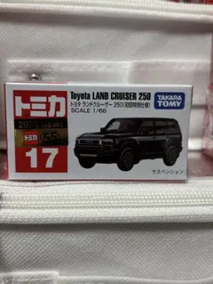 2026年最新】トミカ ランドクルーザー 初回特別仕様の人気アイテム