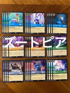 2026年最新】ロルカナ デッキの人気アイテム - メルカリ