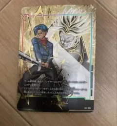 2026年最新】フュージョンワールド エナジーマーカー トランクスの人気