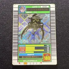 2026年最新】ムシキングコーカサスオオカブトの人気アイテム - メルカリ