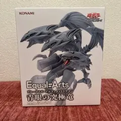 2026年最新】青眼の究極竜 完成品フィギュアの人気アイテム - メルカリ