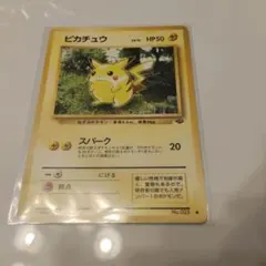 ピカチュウ ○ 第2弾拡張パック ポケモンジャングル 旧裏 - メルカリ