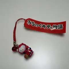 2026年最新】リンゴキティの人気アイテム - メルカリ