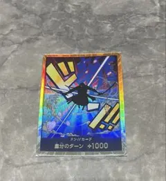 2026年最新】ゾロパラレルドンの人気アイテム - メルカリ