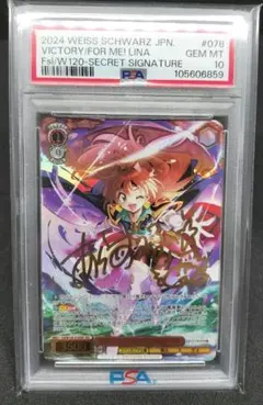 2026年最新】スレイヤーズ サインの人気アイテム - メルカリ