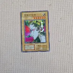 2026年最新】逆転の女神の人気アイテム - メルカリ