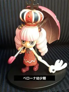 2026年最新】ワンピース ペローナ ぬいぐるみの人気アイテム - メルカリ