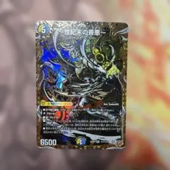 2026年最新】ゼンアクの人気アイテム - メルカリ