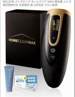 2026年最新】ホームクリア 脱毛器の人気アイテム - メルカリ