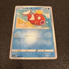 2026年最新】コイキング 旧裏 マークなしの人気アイテム - メルカリ