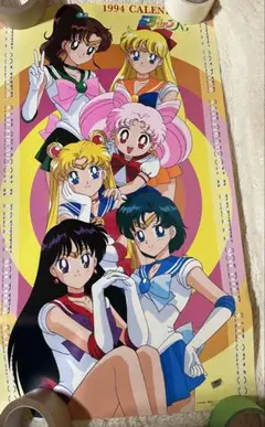 2026年最新】セーラームーンカレンダー1994の人気アイテム - メルカリ