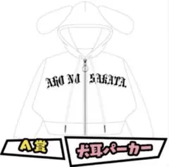 2026年最新】浦島坂田船パーカーの人気アイテム - メルカリ