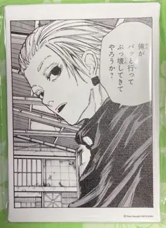 2026年最新】サカモトデイズ 楽 アートボードの人気アイテム - メルカリ