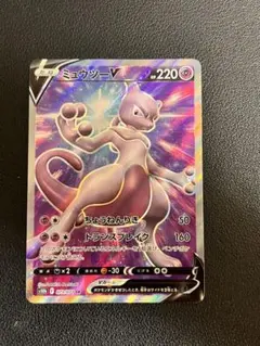 2026年最新】ミュウツーV sr s10b pokémon goの人気アイテム - メルカリ