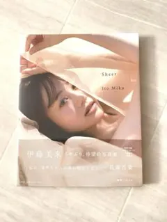 2026年最新】伊藤美来サインの人気アイテム - メルカリ