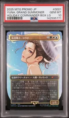 2026年最新】ユウナ プロモの人気アイテム - メルカリ