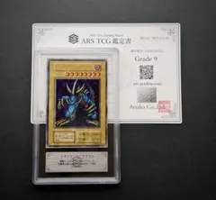 2026年最新】トライホーンドラゴン arsの人気アイテム - メルカリ