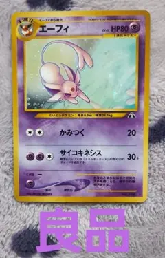 2026年最新】エーフィ デルタ種の人気アイテム - メルカリ