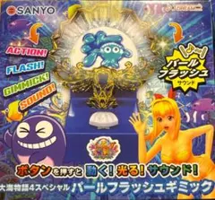 2026年最新】機種：海物語 パチンコ・パチスロの人気アイテム - メルカリ