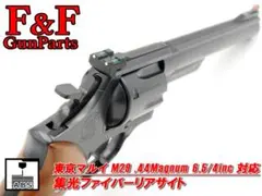 2026年最新】44マグナム m29の人気アイテム - メルカリ