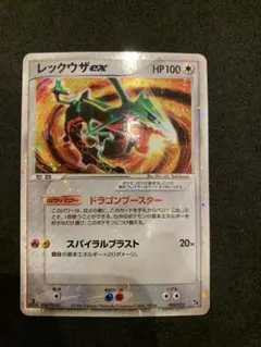 2026年最新】ポケモンカードゲーム 構築済みスターター レックウザ