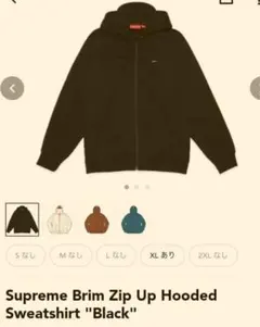 2026年最新】supreme パーカー 刺繍の人気アイテム - メルカリ