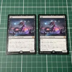 2026年最新】月影 mtg の人気アイテム - メルカリ
