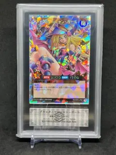 2026年最新】ars 遊戯王 10の人気アイテム - メルカリ