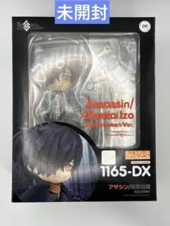 2026年最新】fate 岡田以蔵の人気アイテム - メルカリ